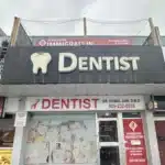 Komal Jain Dentistry clinic exterior, trusted dentist in Mississauga